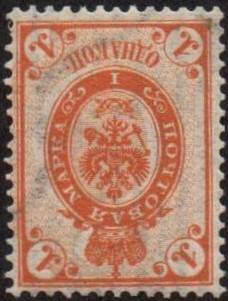 Russia Specialized - Imperial Russia Scott 55var 