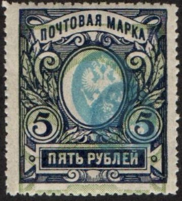 Russia Specialized - Imperial Russia Scott 108avar 