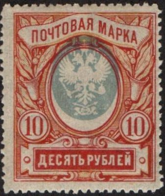 Russia Specialized - Imperial Russia Scott 109c 