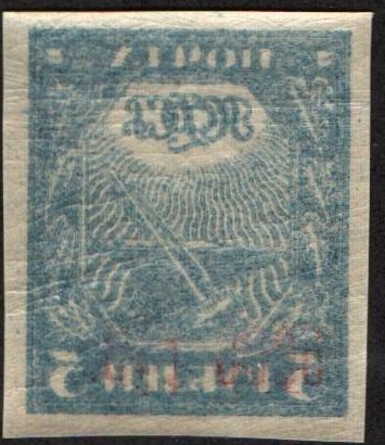 Russia Specialized - Soviet Republic Scott 198var 