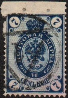 Russia Specialized - Imperial Russia Scott 35var 