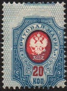 Russia Specialized - Imperial Russia Scott 43var 