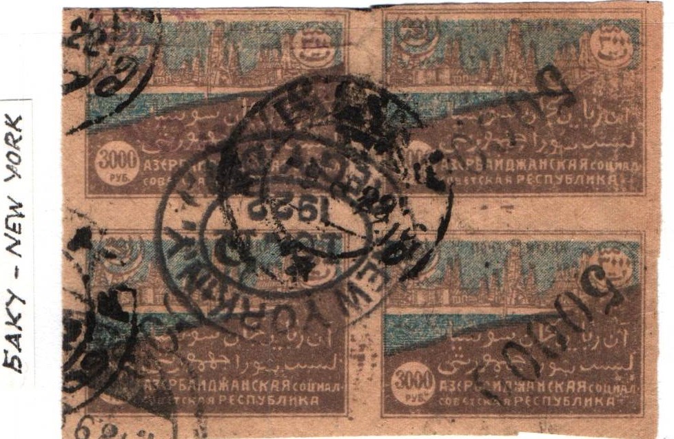  Scott 35var 