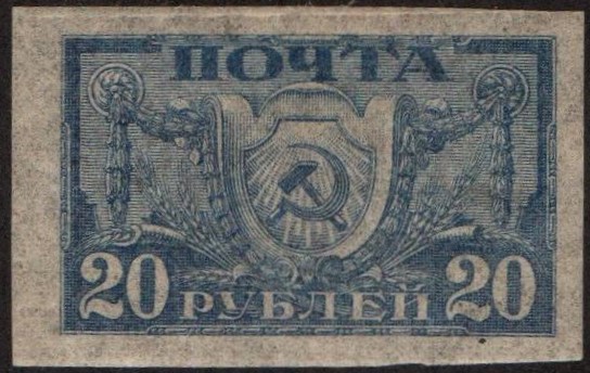 Russia Specialized - Soviet Republic Scott 180b 