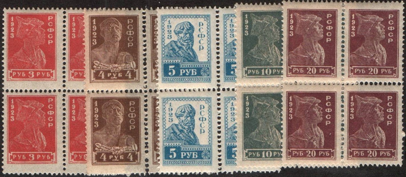 Russia Specialized - Soviet Republic Scott 238-41 