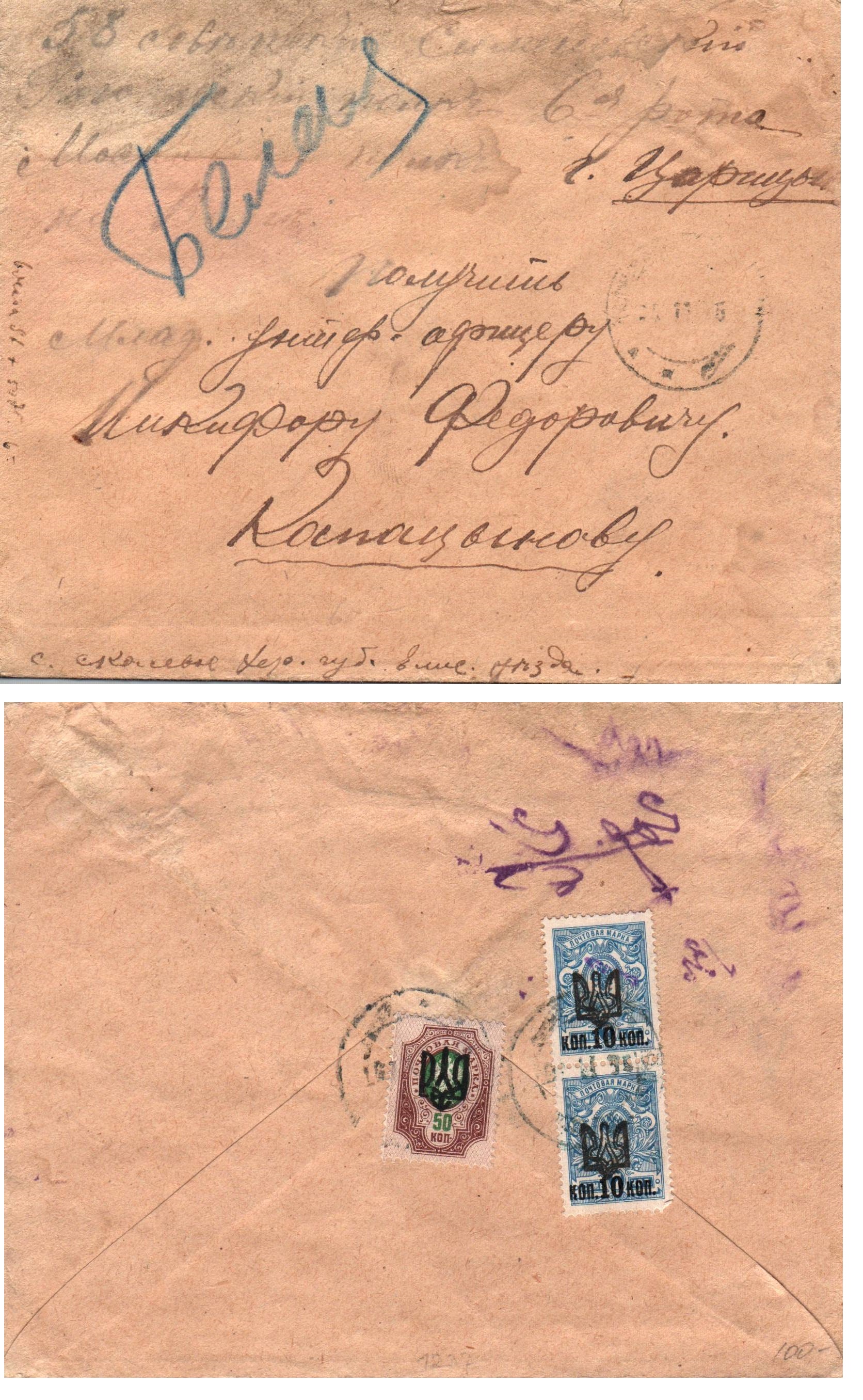 Covers Scott 21 