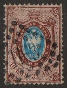 Imperial Russia - Numerical cancels Scott 8kfh 