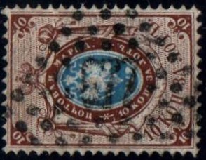 Imperial Russia - Numerical cancels Scott 8igg 