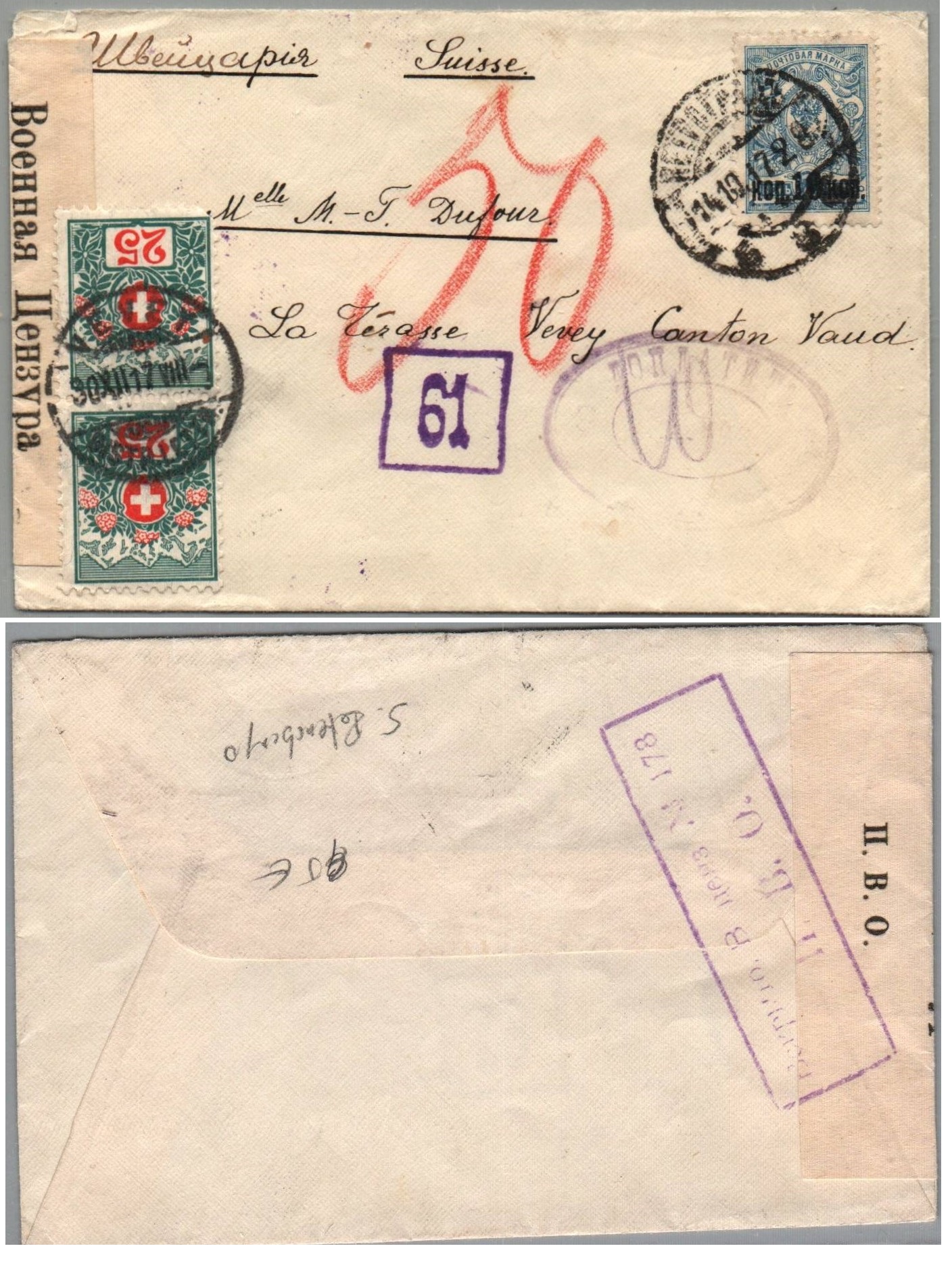 Russia Postal History - 1857-1917 Scott 117 