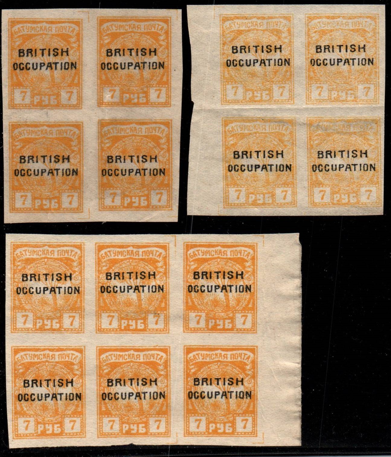 Civil War - Batum (British Occupation) Scott 61 