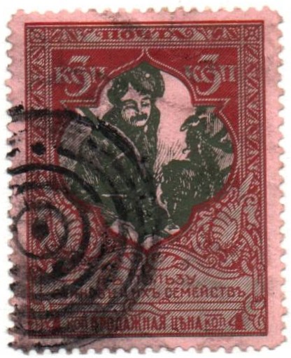 Imperial Russia - Numerical cancels Scott 8vd 