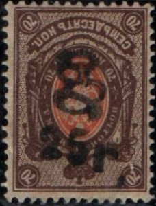  Scott 156var 