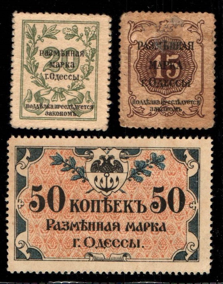 Russia Specialized - Postal Savings & Revenue Scott 1 