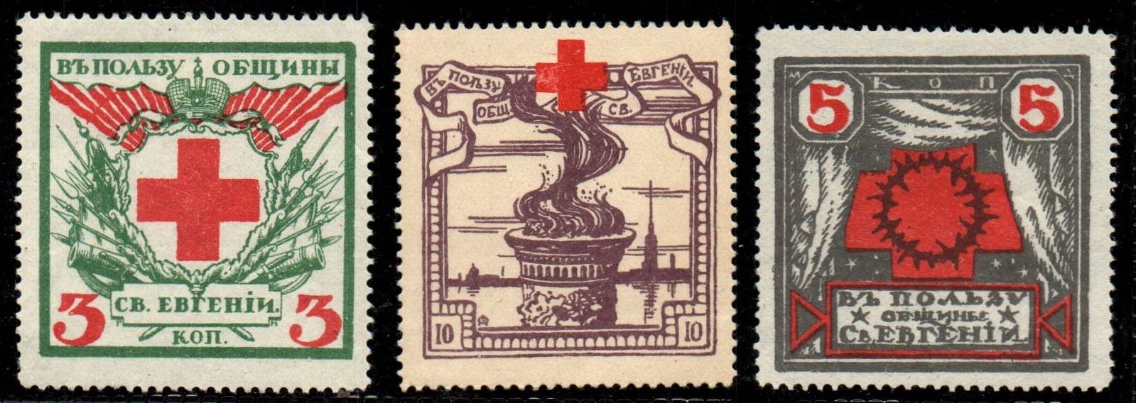 Russia Specialized - Postal Savings & Revenue Scott 7a 
