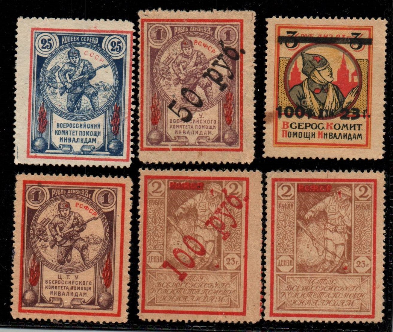 Russia Specialized - Postal Savings & Revenue Scott 3 