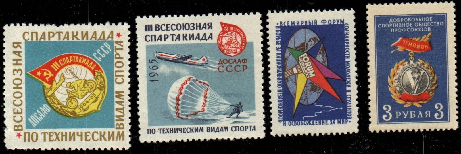 Russia Specialized - Postal Savings & Revenue Scott 7a 