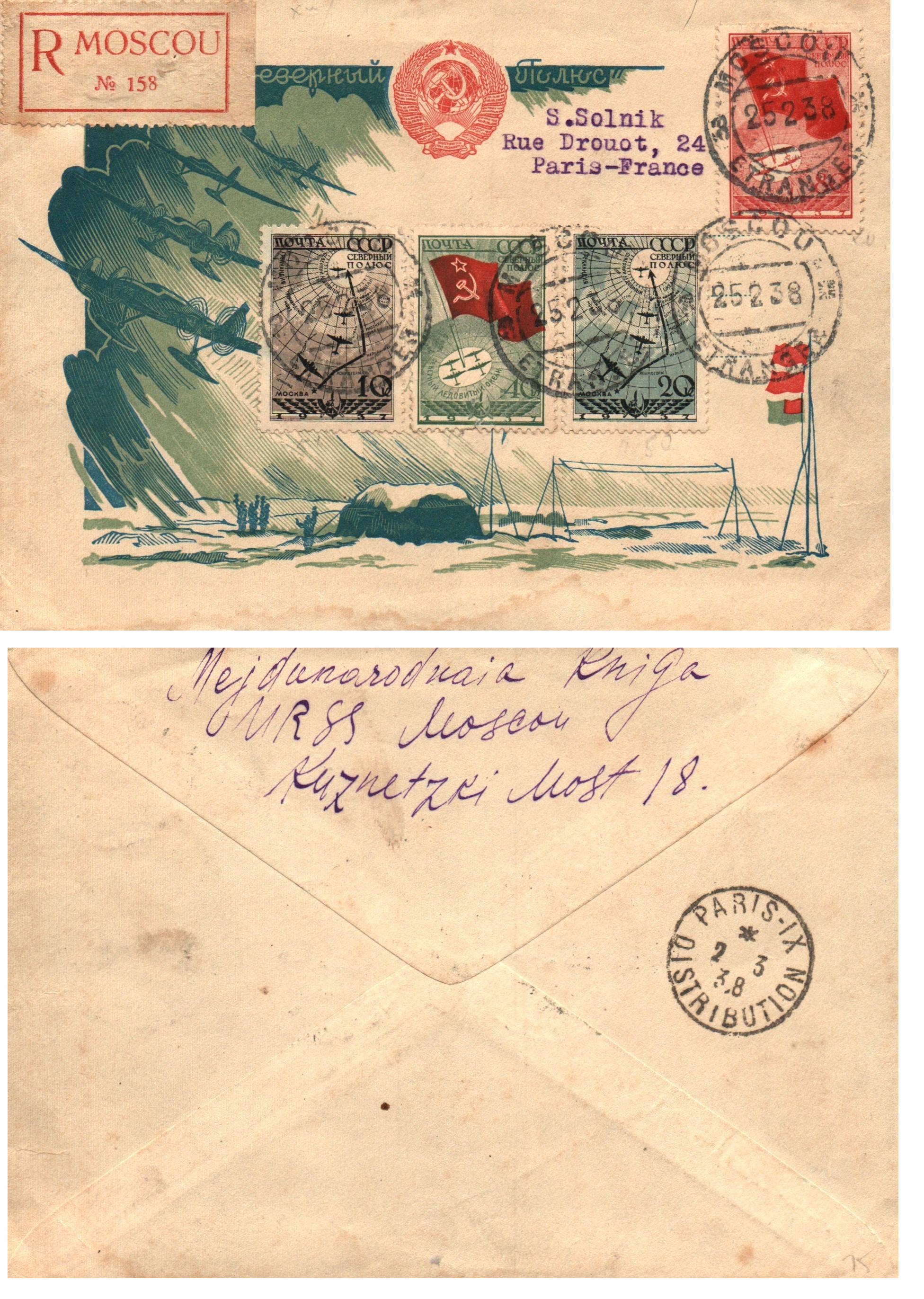 Russia Postal History - Soviet Union Scott 1938 