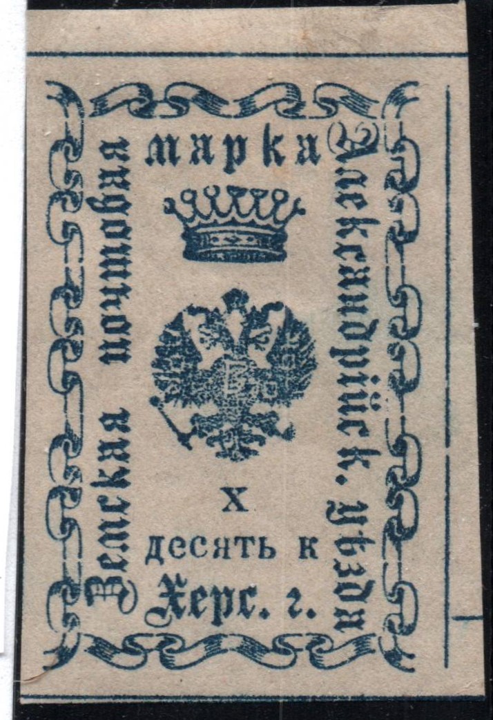 Zemstvo - Akhtyrka-Chern Alexandria Schmidt 0 Chuchin 1 Schmidt 1 Chuchin 1-2 Schmidt 1-2 Chuchin 2 Schmidt 2 Chuchin 0 Chuchin 1 Schmidt 1 Chuchin 2 Schmidt 2 Chuchin 3 Schmidt 3 Chuchin 3 Schmidt 3 Chuchin 3 Schmidt 3 Chuchin 3 Chuchin 3 Schmidt 3 Chuchin 3 Schmidt 3 Chuchin 3 Schmidt 3 Chuchin 3 Schmidt 3 Chuchin 3 Schmidt 3 Chuchin 4 Schmidt 4 