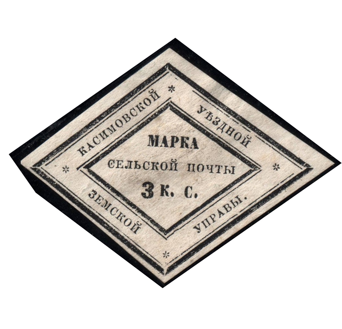 Zemstvo - Dankov-Kassimof Chuchin 12 Schmidt 14 Chuchin 13 Schmidt 15 Chuchin 14 Schmidt 16 Chuchin 16 Schmidt 18 Chuchin 17 Schmidt 20 Chuchin 18 Schmidt 21 Chuchin 19 Schmidt 29 Chuchin 19 Schmidt 22 Chuchin 20 Schmidt 24 Chuchin 22 Schmidt 27 Chuchin 22 Schmidt 27 Chuchin 0 Chuchin 1 Schmidt 2 Chuchin 3 Schmidt 4 Chuchin 4 Schmidt 5 Chuchin 6 Schmidt 6 Chuchin 11 Schmidt 9 Chuchin 11 Schmidt 9 Chuchin 0 Chuchin 3 Schmidt 3 Chuchin 3 Schmidt 3 