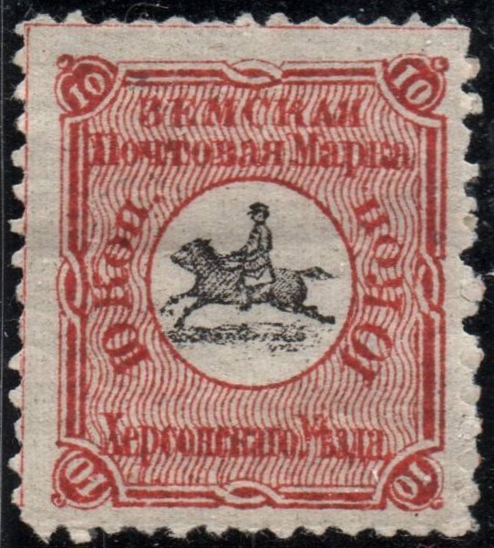 Zemstvo - Karkov-Ostrov KHERSON Chuchin 0 Chuchin 1 Schmidt 1 Chuchin 1a Schmidt 3 Chuchin 2b Schmidt 6 Chuchin 3d Schmidt 11 Chuchin 3g Schmidt 11 Chuchin 6 Schmidt 15 Chuchin 6 Schmidt 6 Chuchin 6 Schmidt 15 Chuchin 6 Schmidt 15 Chuchin 7a Chuchin 8 Schmidt 17 Chuchin 13 Schmidt 26 Chuchin 13 Schmidt 26 Chuchin 13 Schmidt 26 Chuchin 13a Schmidt 26 Chuchin 13a Schmidt 26 Chuchin 13a Schmidt 26 Chuchin 13a Schmidt 26 Chuchin 13a Schmidt 26 Chuchin 13a Schmidt 26 Chuchin 15 Schmidt 29 Chuchin 1 Chuchin 2 Schmidt 2 Chuchin 4 Schmidt 4 
