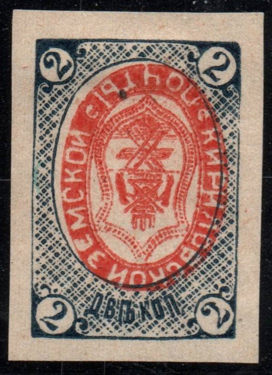 Zemstvo - Karkov-Ostrov Chuchin 13a Schmidt 13 