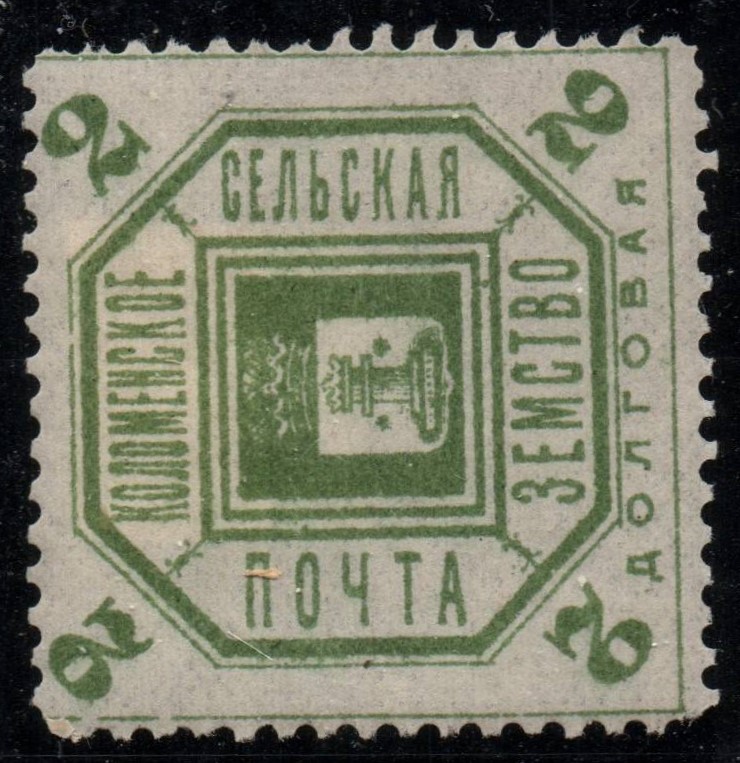 Zemstvo - Karkov-Ostrov Chuchin 27-9 Schmidt 32-4 Chuchin 31 Schmidt 37 Chuchin 32-3 Schmidt 38-9 Chuchin 35 Schmidt 41 