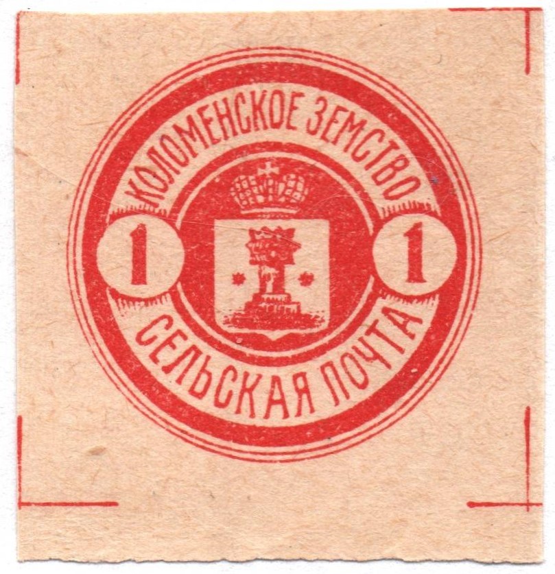 Zemstvo - Karkov-Ostrov Chuchin 27-9 Schmidt 32-4 Chuchin 31 Schmidt 37 Chuchin 32-3 Schmidt 38-9 Chuchin 35 Schmidt 41 Chuchin 37 Schmidt 44 Chuchin 38 Schmidt 45 Chuchin 38a Schmidt 45 Chuchin 41 Schmidt 49 Chuchin 43a Schmidt 55 Chuchin 44 Schmidt 51 Chuchin 44a Schmidt 52 Chuchin 45a Schmidt 57 