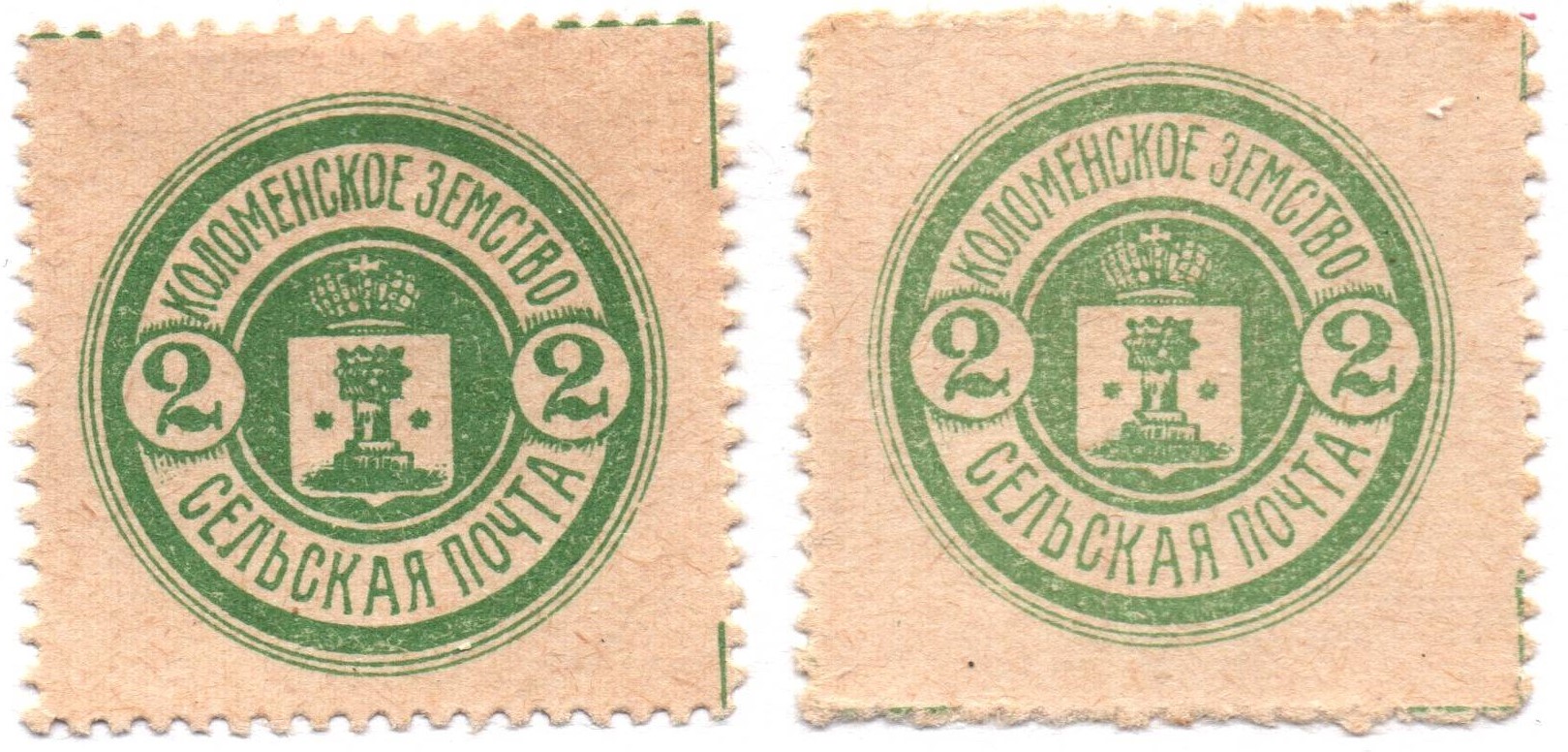 Zemstvo - Karkov-Ostrov Chuchin 27-9 Schmidt 32-4 Chuchin 31 Schmidt 37 Chuchin 32-3 Schmidt 38-9 Chuchin 35 Schmidt 41 Chuchin 37 Schmidt 44 Chuchin 38 Schmidt 45 Chuchin 38a Schmidt 45 Chuchin 41 Schmidt 49 Chuchin 43a Schmidt 55 Chuchin 44 Schmidt 51 Chuchin 44a Schmidt 52 Chuchin 45a Schmidt 57 Chuchin 46 Schmidt 58 