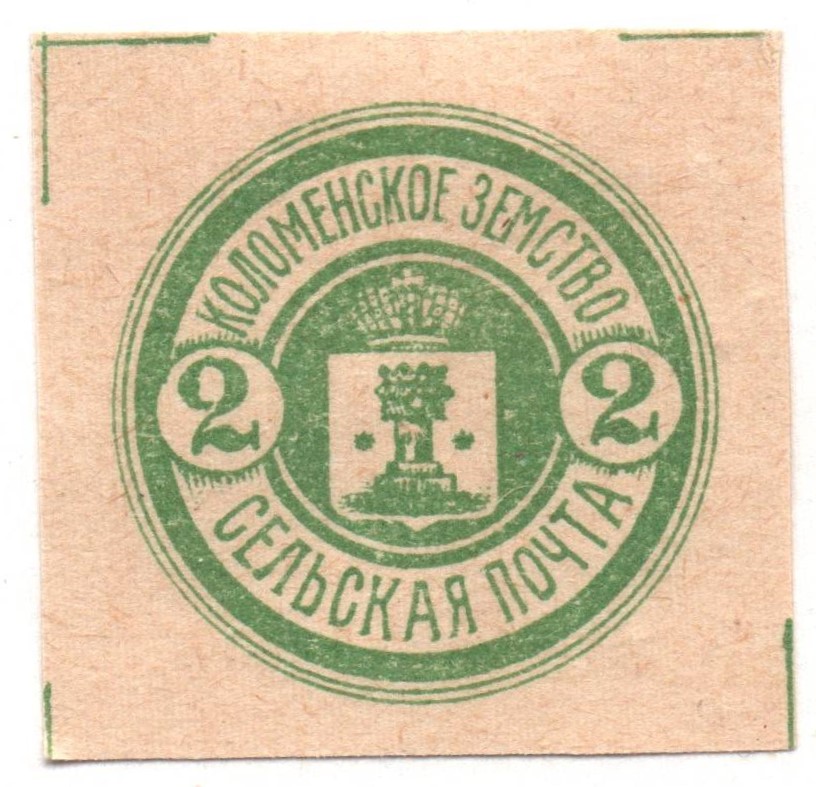 Zemstvo - Karkov-Ostrov Chuchin 27-9 Schmidt 32-4 Chuchin 31 Schmidt 37 Chuchin 32-3 Schmidt 38-9 Chuchin 35 Schmidt 41 Chuchin 37 Schmidt 44 Chuchin 38 Schmidt 45 Chuchin 38a Schmidt 45 Chuchin 41 Schmidt 49 Chuchin 43a Schmidt 55 Chuchin 44 Schmidt 51 Chuchin 44a Schmidt 52 Chuchin 45a Schmidt 57 Chuchin 46 Schmidt 58 Chuchin 46 Schmidt 58 Chuchin 46a Schmidt 58 