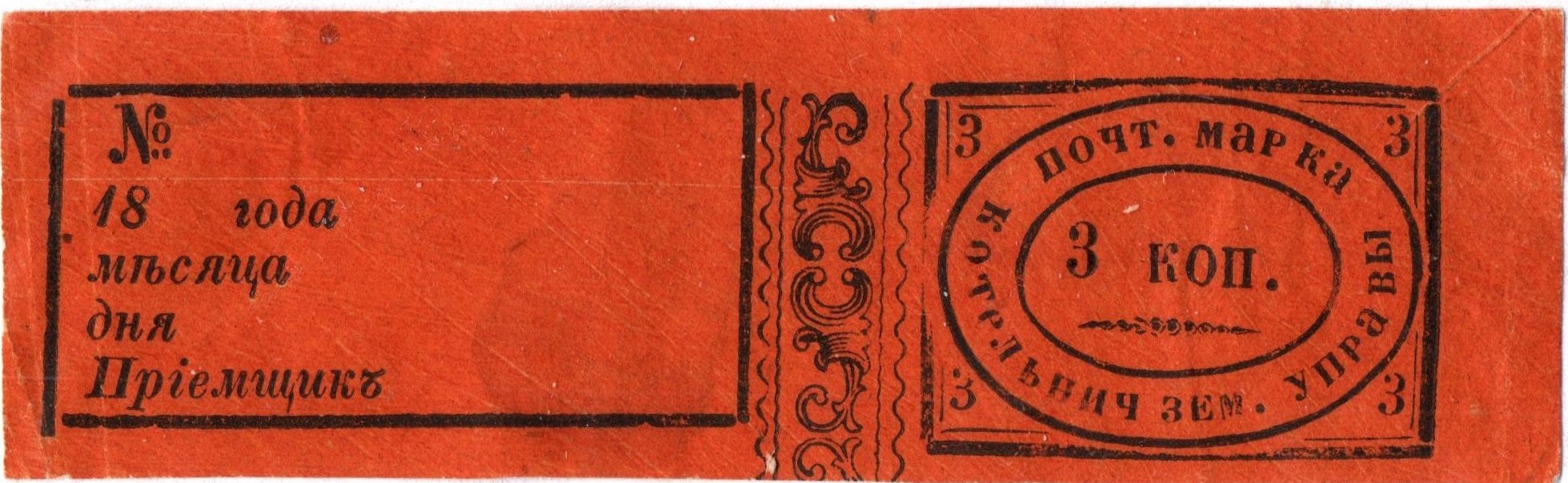 Zemstvo - Karkov-Ostrov Chuchin 4 Schmidt 4 Chuchin 5 Schmidt 5 Chuchin 5 Schmidt 5 Chuchin 6 Schmidt 6 Chuchin 7 Schmidt 7 Chuchin 7 Schmidt 7 Chuchin 7 Schmidt 7 Chuchin 8 Schmidt 8 Chuchin 9 Schmidt 9 Chuchin 10 Schmidt 10 Chuchin 1 Chuchin 2 Schmidt 2 Chuchin 3 Schmidt 3 Chuchin 3 Schmidt 3 Chuchin 6 Schmidt 6 Chuchin 6a Schmidt 6 Chuchin 0 Chuchin 3 Schmidt 3 Chuchin 3 Schmidt 3 Chuchin 3 Schmidt 3 Chuchin 4 Schmidt 4 