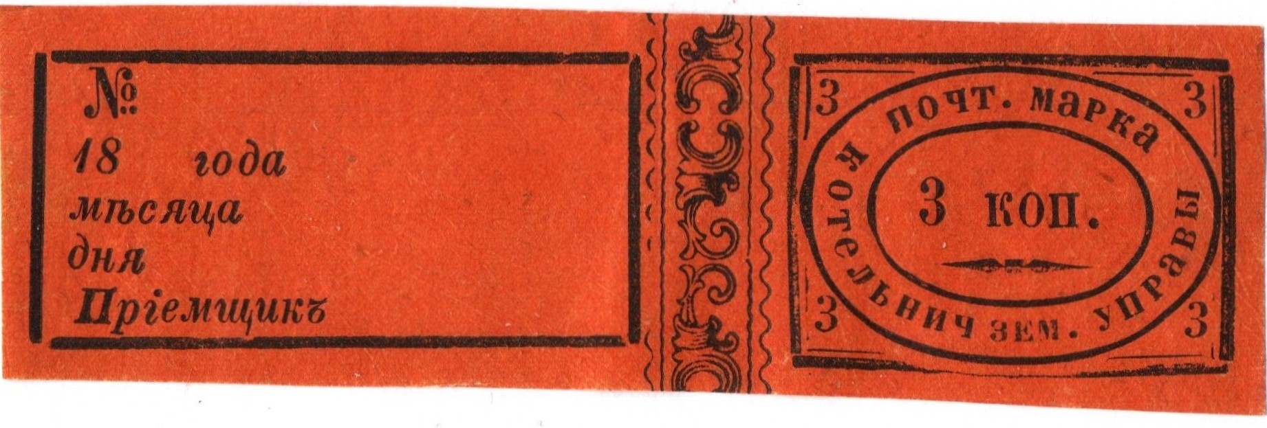 Zemstvo - Karkov-Ostrov Chuchin 4 Schmidt 4 Chuchin 5 Schmidt 5 Chuchin 5 Schmidt 5 Chuchin 6 Schmidt 6 Chuchin 7 Schmidt 7 Chuchin 7 Schmidt 7 Chuchin 7 Schmidt 7 Chuchin 8 Schmidt 8 Chuchin 9 Schmidt 9 Chuchin 10 Schmidt 10 Chuchin 1 Chuchin 2 Schmidt 2 Chuchin 3 Schmidt 3 Chuchin 3 Schmidt 3 Chuchin 6 Schmidt 6 Chuchin 6a Schmidt 6 Chuchin 0 Chuchin 3 Schmidt 3 Chuchin 3 Schmidt 3 Chuchin 3 Schmidt 3 
