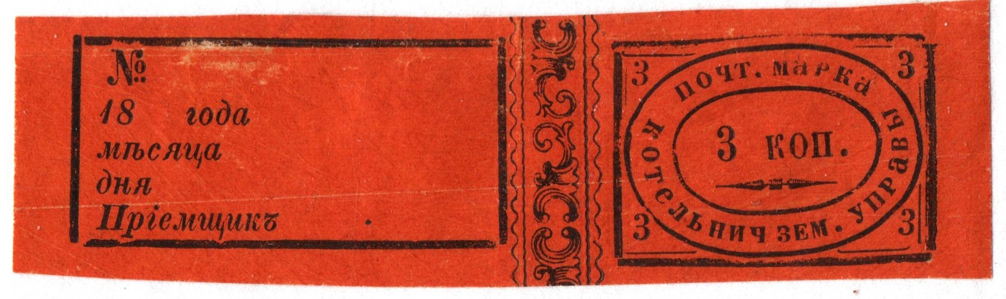 Zemstvo - Karkov-Ostrov Chuchin 4 Schmidt 4 Chuchin 5 Schmidt 5 Chuchin 5 Schmidt 5 Chuchin 6 Schmidt 6 Chuchin 7 Schmidt 7 Chuchin 7 Schmidt 7 Chuchin 7 Schmidt 7 Chuchin 8 Schmidt 8 Chuchin 9 Schmidt 9 Chuchin 10 Schmidt 10 Chuchin 1 Chuchin 2 Schmidt 2 Chuchin 3 Schmidt 3 Chuchin 3 Schmidt 3 Chuchin 6 Schmidt 6 Chuchin 6a Schmidt 6 Chuchin 0 Chuchin 3 Schmidt 3 Chuchin 3 Schmidt 3 