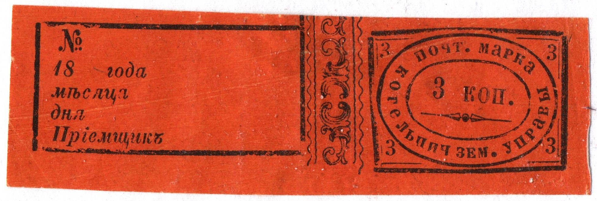 Zemstvo - Karkov-Ostrov Chuchin 4 Schmidt 4 Chuchin 5 Schmidt 5 Chuchin 5 Schmidt 5 Chuchin 6 Schmidt 6 Chuchin 7 Schmidt 7 Chuchin 7 Schmidt 7 Chuchin 7 Schmidt 7 Chuchin 8 Schmidt 8 Chuchin 9 Schmidt 9 Chuchin 10 Schmidt 10 Chuchin 1 Chuchin 2 Schmidt 2 Chuchin 3 Schmidt 3 Chuchin 3 Schmidt 3 Chuchin 6 Schmidt 6 Chuchin 6a Schmidt 6 Chuchin 0 Chuchin 3 Schmidt 3 