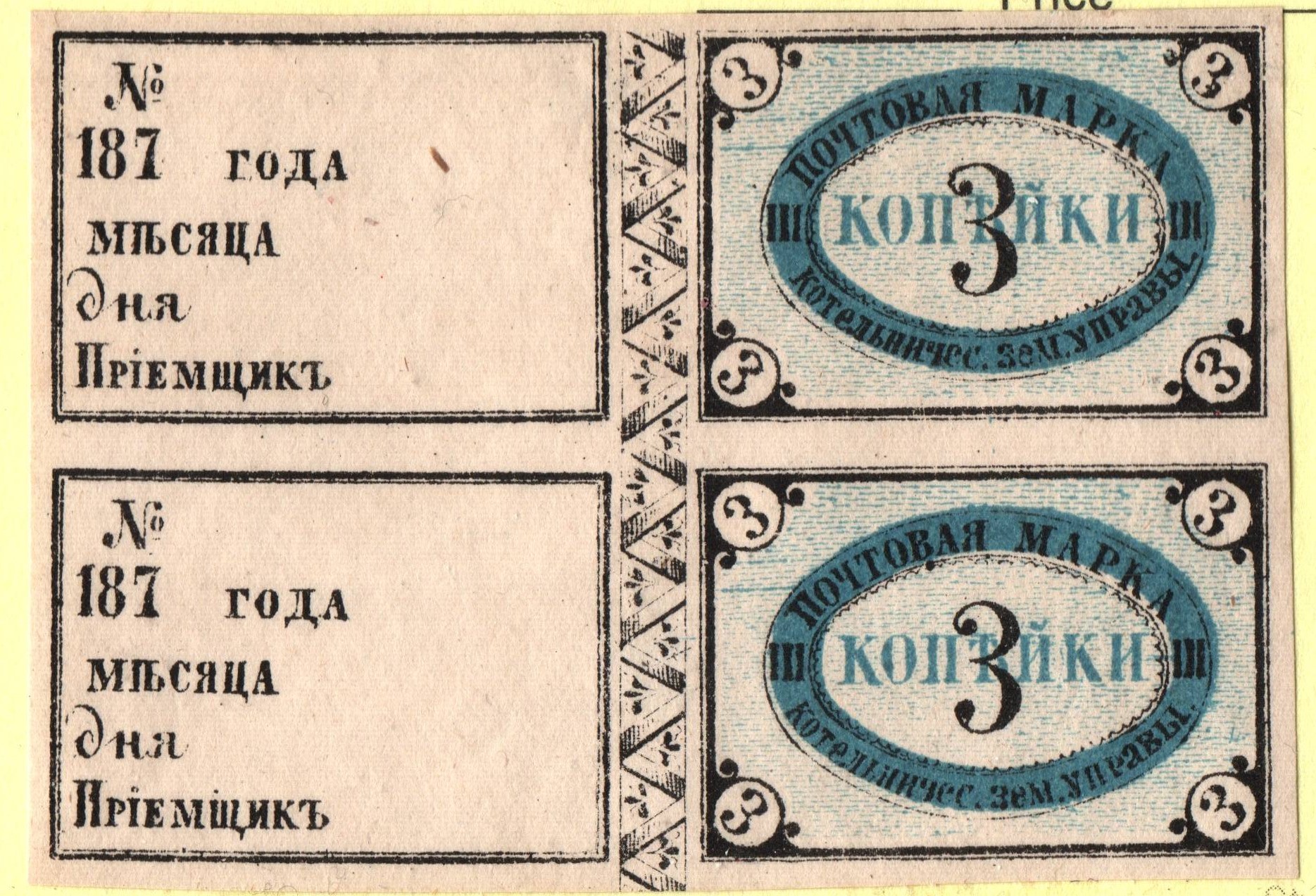 Zemstvo - Karkov-Ostrov Chuchin 4 Schmidt 4 Chuchin 5 Schmidt 5 Chuchin 5 Schmidt 5 Chuchin 6 Schmidt 6 Chuchin 7 Schmidt 7 Chuchin 7 Schmidt 7 Chuchin 7 Schmidt 7 Chuchin 8 Schmidt 8 Chuchin 9 Schmidt 9 Chuchin 10 Schmidt 10 Chuchin 1 Chuchin 2 Schmidt 2 Chuchin 3 Schmidt 3 Chuchin 3 Schmidt 3 Chuchin 6 Schmidt 6 Chuchin 6a Schmidt 6 Chuchin 0 Chuchin 3 Schmidt 3 Chuchin 3 Schmidt 3 Chuchin 3 Schmidt 3 Chuchin 4 Schmidt 4 Chuchin 7 Schmidt 7 
