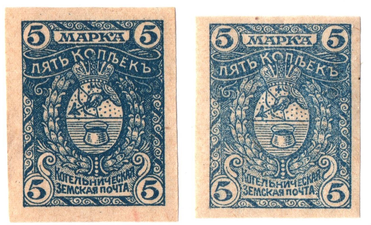 Zemstvo - Karkov-Ostrov Chuchin 13 Schmidt 13 Chuchin 13 Schmidt 13 Chuchin 14 Schmidt 14 Chuchin 14 Schmidt 14 Chuchin 14 Schmidt 14 Chuchin 15 Schmidt 15 Chuchin 16 Schmidt 16 Chuchin 18 Schmidt 17 Chuchin 21 Schmidt 21 Chuchin 22 Schmidt 23 Chuchin 23 Schmidt 25 Chuchin 24 Schmidt 27 Chuchin 24a Schmidt 27 Chuchin 24a Schmidt 27 Chuchin 26 Schmidt 26 Chuchin 28 Schmidt 29 Chuchin 29 Schmidt 30 Chuchin 29 Schmidt 30 Chuchin 29a Schmidt 30 Imp 