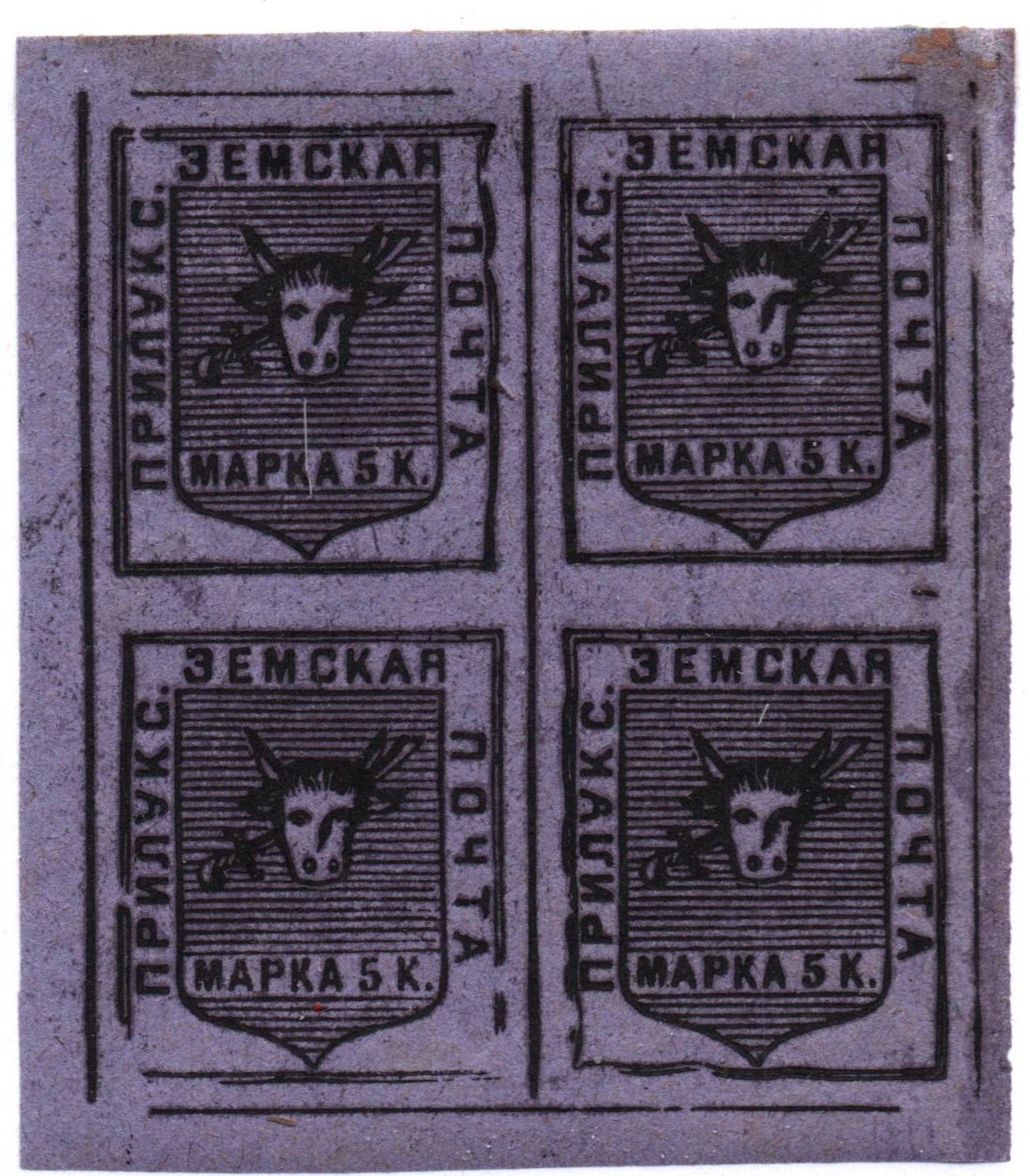 Zemstvo - Pavlograd-Zolotonosha Chuchin 0 Chuchin 6 Schmidt 6 Chuchin 8 Schmidt 7 Chuchin 9 Schmidt 8 Chuchin 10 Schmidt 9 Chuchin 10 Schmidt 9 