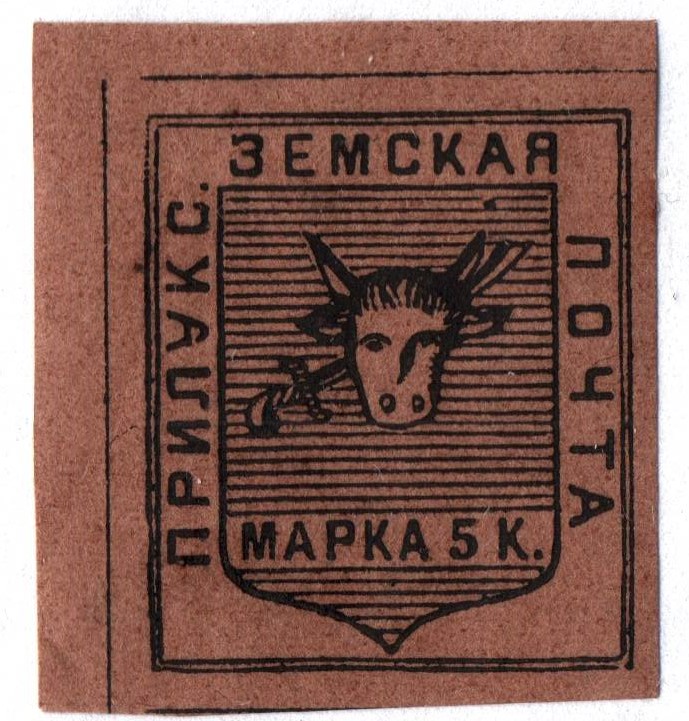 Zemstvo - Pavlograd-Zolotonosha Chuchin 0 Chuchin 6 Schmidt 6 Chuchin 8 Schmidt 7 Chuchin 9 Schmidt 8 