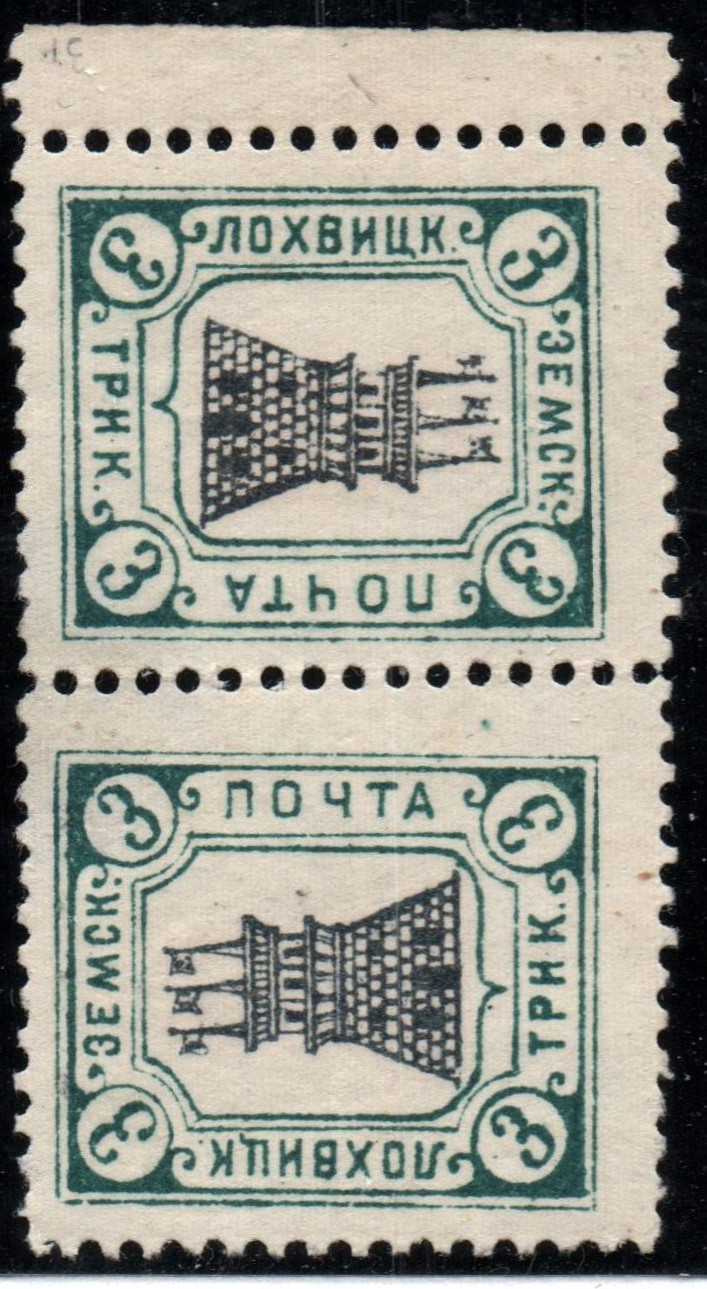 Zemstvo - Karkov-Ostrov lohvitsa Chuchin 72 Schmidt 78 Chuchin 72a Schmidt 78 