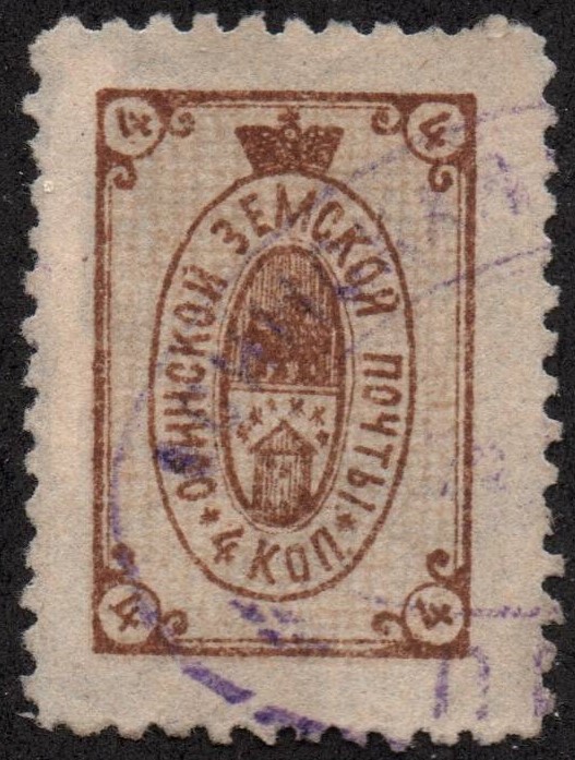 Zemstvo - Karkov-Ostrov Chuchin 14 Schmidt 12 Chuchin 15 Schmidt 15 Chuchin 16 Schmidt 16 Chuchin 17 Schmidt 18 Chuchin 17 Schmidt 18 Chuchin 17 Schmidt 18 Chuchin 17 Schmidt 18 Chuchin 20 Schmidt 19 Chuchin 20a Schmidt 23 Chuchin 21 Schmidt 20 Chuchin 21 Schmidt 22 Chuchin 21 Schmidt 22 Chuchin 21 Schmidt 22 Chuchin 21a Schmidt 24 Chuchin 21a Schmidt 25 Chuchin 0 Chuchin 2 Schmidt 2 Chuchin 2 Schmidt 2 
