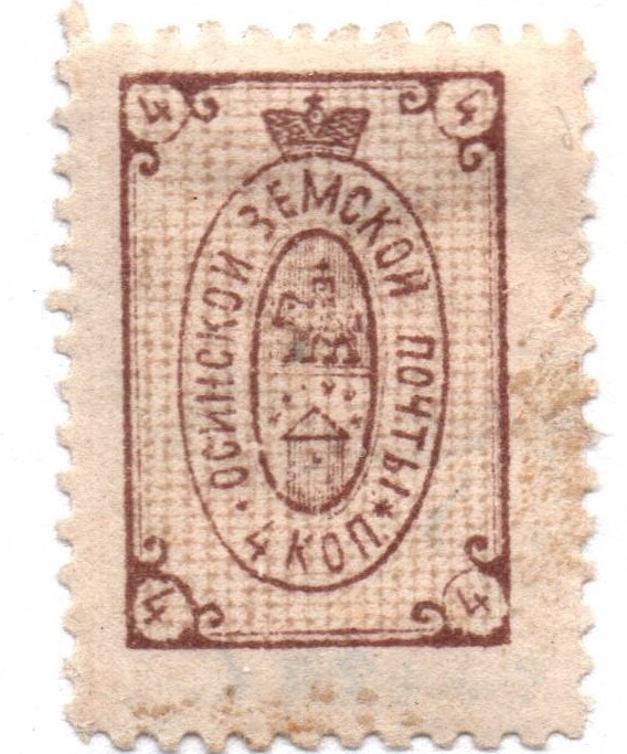 Zemstvo - Karkov-Ostrov Chuchin 6 Schmidt 13 Chuchin 6 Schmidt 14 Chuchin 7 Schmidt 7 