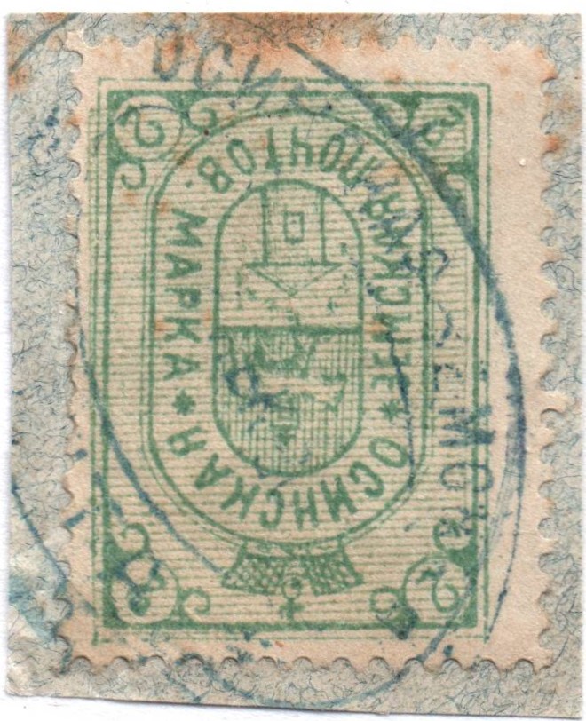 Zemstvo - Karkov-Ostrov OSA Chuchin 14 Schmidt 12 Chuchin 15 Schmidt 15 Chuchin 16 Schmidt 16 Chuchin 17 Schmidt 18 Chuchin 17 Schmidt 18 Chuchin 17 Schmidt 18 Chuchin 17 Schmidt 18 Chuchin 20 Schmidt 19 Chuchin 20a Schmidt 23 Chuchin 21 Schmidt 20 Chuchin 21 Schmidt 22 Chuchin 21 Schmidt 22 Chuchin 21 Schmidt 22 Chuchin 21a Schmidt 24 Chuchin 21a Schmidt 25 Chuchin 0 Chuchin 2 Schmidt 2 Chuchin 2 Schmidt 2 Chuchin 2 Schmidt 2 Chuchin 3 Schmidt 3 Chuchin 4 Schmidt 10 