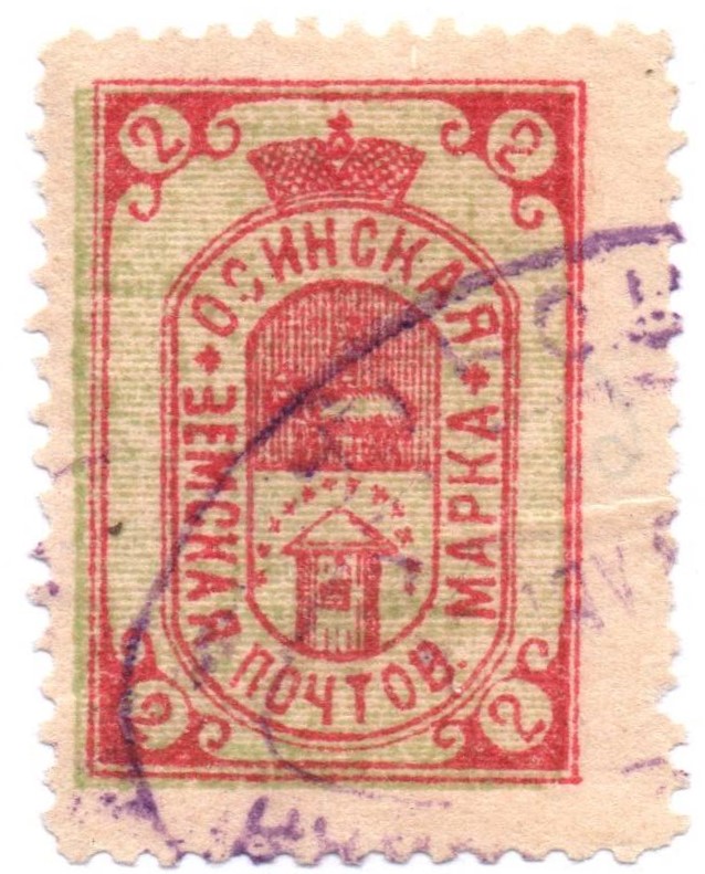 Zemstvo - Karkov-Ostrov Osa Chuchin 6 Schmidt 13 Chuchin 6 Schmidt 14 