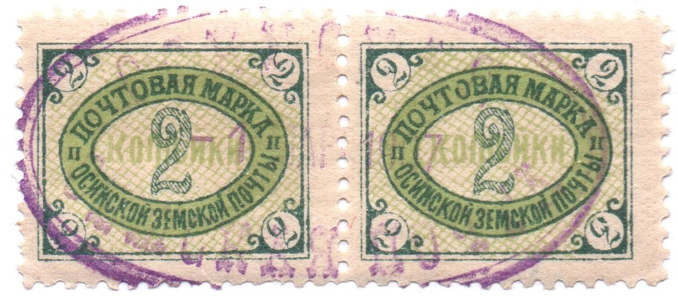 Zemstvo - Karkov-Ostrov OSSA Chuchin 6 Schmidt 13 Chuchin 6 Schmidt 14 Chuchin 7 Schmidt 7 Chuchin 7 Schmidt 7 Chuchin 7 Schmidt 7 Chuchin 7 Schmidt 7 Chuchin 7 Schmidt 7 Chuchin 9 Schmidt 15 Chuchin 10 Schmidt 16 Chuchin 11 Schmidt 20 Chuchin 12 Schmidt 22 Chuchin 13or14 Schmidt 23 Chuchin 15 Schmidt 25 Chuchin 17 Schmidt 18 Chuchin 18 Schmidt 19 Chuchin 19 Schmidt 27 Chuchin 21 Schmidt 28 Chuchin 21 Schmidt 28 Chuchin 22 Schmidt 30 Chuchin 22 Schmidt 30 Chuchin 22 Schmidt 29 Chuchin 27 Schmidt 41 