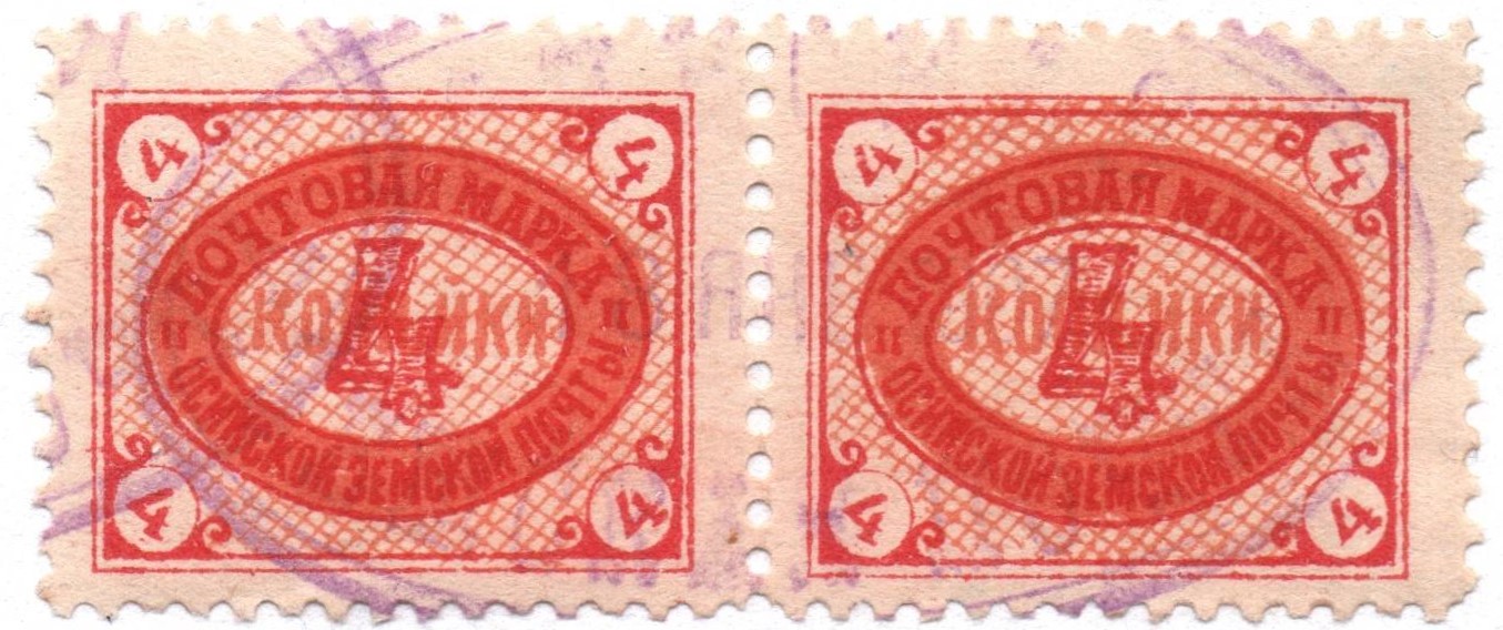 Zemstvo - Karkov-Ostrov Osa Chuchin 6 Schmidt 13 Chuchin 6 Schmidt 14 Chuchin 7 Schmidt 7 Chuchin 7 Schmidt 7 Chuchin 7 Schmidt 7 Chuchin 7 Schmidt 7 Chuchin 7 Schmidt 7 Chuchin 9 Schmidt 15 Chuchin 10 Schmidt 16 Chuchin 11 Schmidt 20 Chuchin 12 Schmidt 22 Chuchin 13or14 Schmidt 23 Chuchin 15 Schmidt 25 Chuchin 17 Schmidt 18 Chuchin 18 Schmidt 19 Chuchin 19 Schmidt 27 Chuchin 21 Schmidt 28 Chuchin 21 Schmidt 28 Chuchin 22 Schmidt 30 Chuchin 22 Schmidt 30 Chuchin 22 Schmidt 29 Chuchin 27 Schmidt 41 Chuchin 30 Schmidt 42 Chuchin 30 Schmidt 42 Chuchin 30 Schmidt 42 