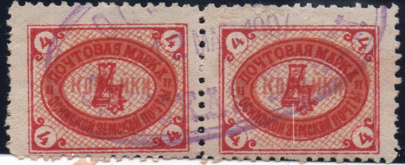 Zemstvo - Karkov-Ostrov OSA Chuchin 30 Schmidt 42 