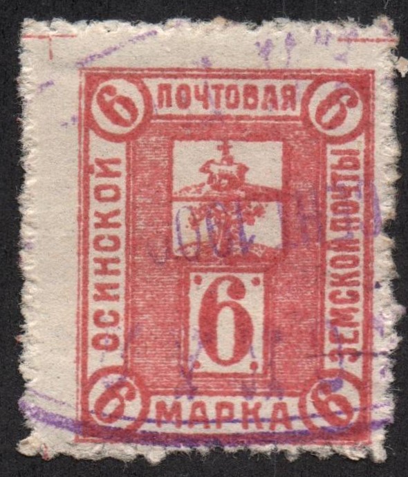 Zemstvo - Karkov-Ostrov ossa Chuchin 30 Schmidt 42 Chuchin 31 Schmidt 45 Chuchin 32 Schmidt 46 