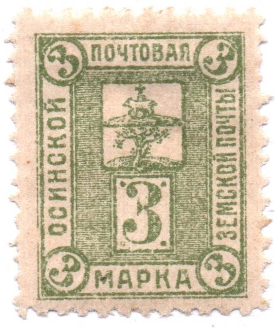 Zemstvo - Karkov-Ostrov OSSA Chuchin 30 Schmidt 42 Chuchin 31 Schmidt 45 Chuchin 32 Schmidt 46 Chuchin 33 Schmidt 43 