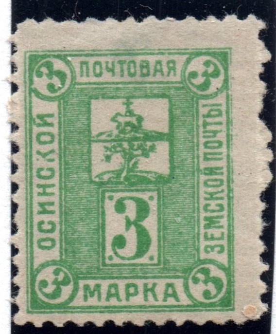 Zemstvo - Karkov-Ostrov OSSA Chuchin 30 Schmidt 42 Chuchin 31 Schmidt 45 Chuchin 32 Schmidt 46 Chuchin 33 Schmidt 43 Chuchin 34 Schmidt 48 Chuchin 34 Schmidt 48 Chuchin 34 Schmidt 48 Chuchin 35 Schmidt 49 