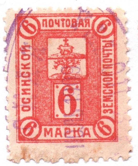 Zemstvo - Karkov-Ostrov OSSA Chuchin 30 Schmidt 42 Chuchin 31 Schmidt 45 Chuchin 32 Schmidt 46 Chuchin 33 Schmidt 43 Chuchin 34 Schmidt 48 Chuchin 34 Schmidt 48 Chuchin 34 Schmidt 48 Chuchin 35 Schmidt 49 Chuchin 36 Schmidt 44 