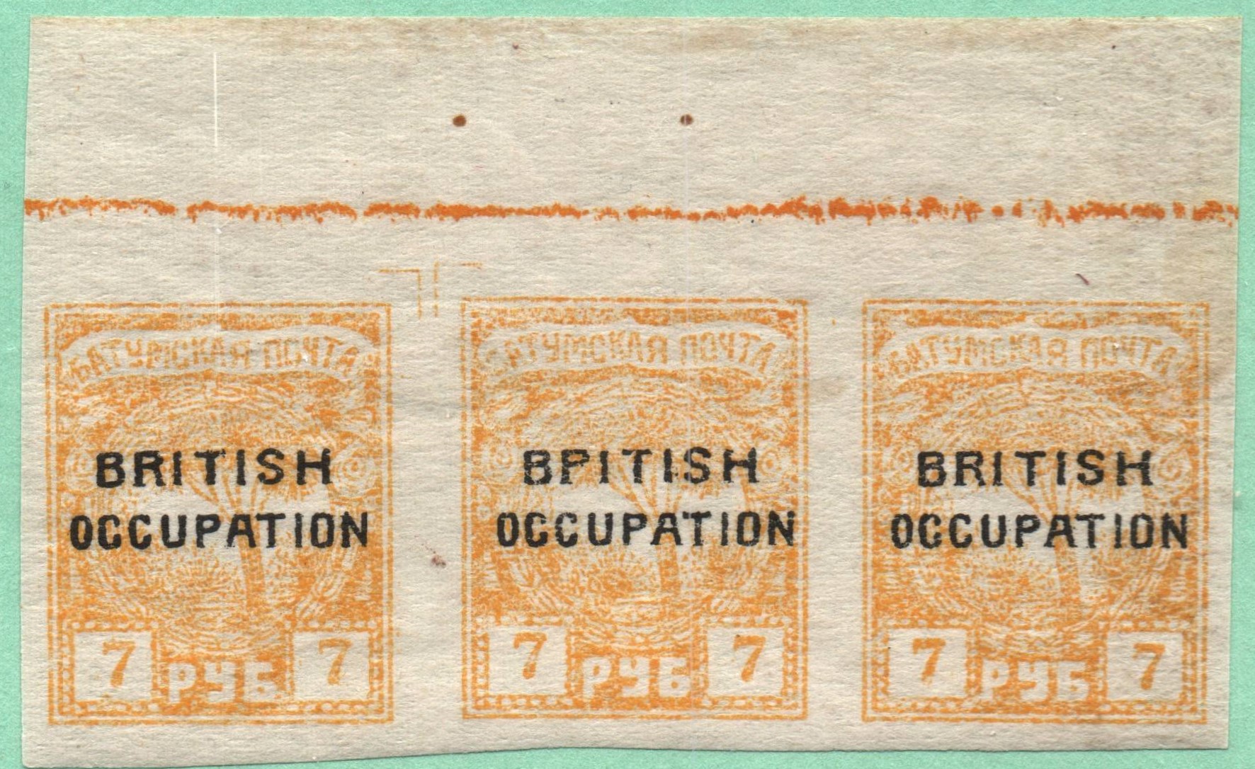 Civil War - Batum (British Occupation) Scott 61var Michel 49a 